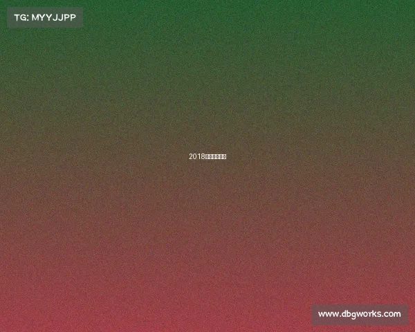 2018飞龙杯秋杭州 2018飞龙杯秋杭州