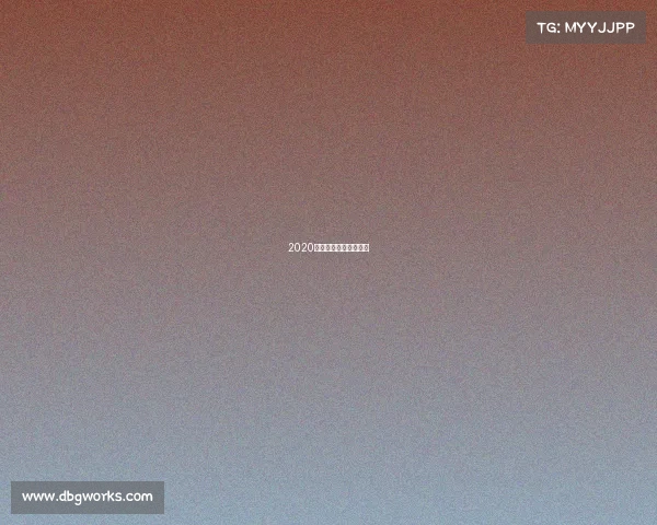 2020青少年速度滑冰锦标赛