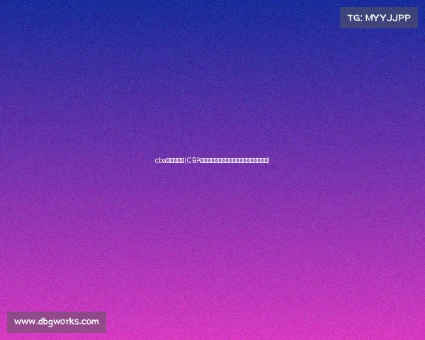 cba男蓝赛程表(CBA篮球联赛新赛季激战正酣球员拼搏角逐荣耀) cba男蓝赛程表(CBA篮球联赛新赛季激战正酣球员拼搏角逐荣耀)