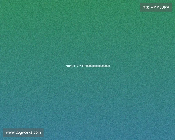 NBA2017-2018赛季经典赛事完整回放重温激情瞬间