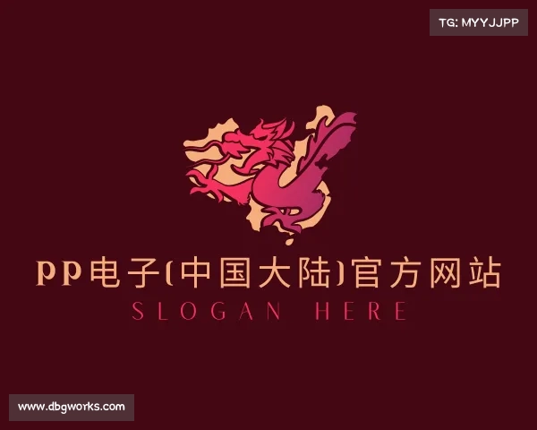 最新PP电子(中国大陆)官方网站